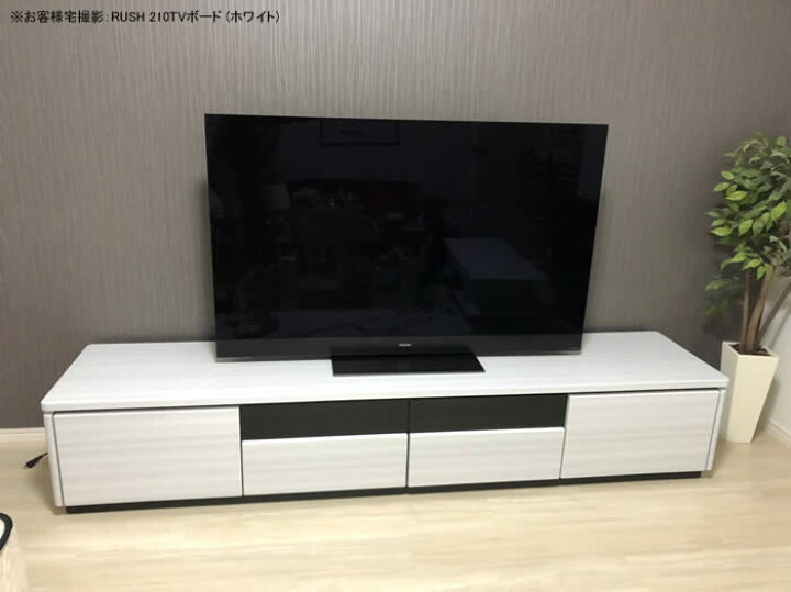 楽天市場】【送料無料】ラッシュ 幅210cm TVボード WH ホワイト RUSH 
