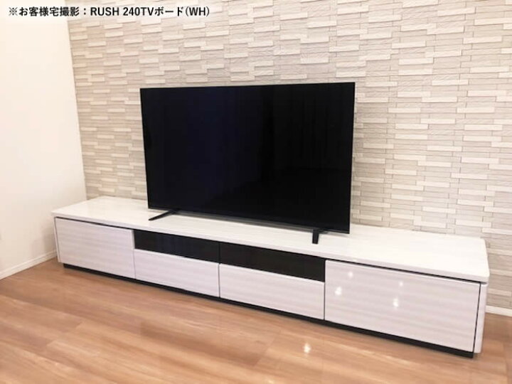 楽天市場】【送料無料】ラッシュ 幅240cm TVボード WH ホワイト RUSH 