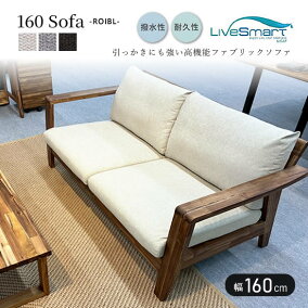 楽天市場】ソファ（サイズ（ソファ）:3 ～ 3.5人掛け（171 ～ 200cm 
