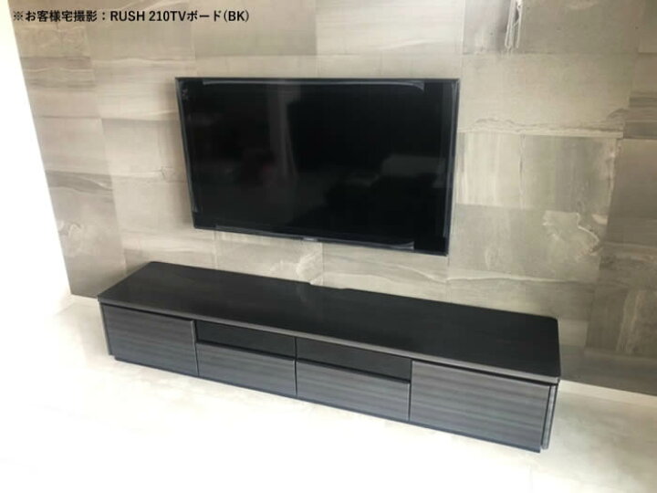 楽天市場】【送料無料】ラッシュ 幅240cm TVボード BK ブラック RUSH 