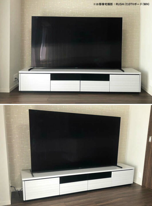 楽天市場】【送料無料】ラッシュ 幅240cm TVボード WH ホワイト RUSH 