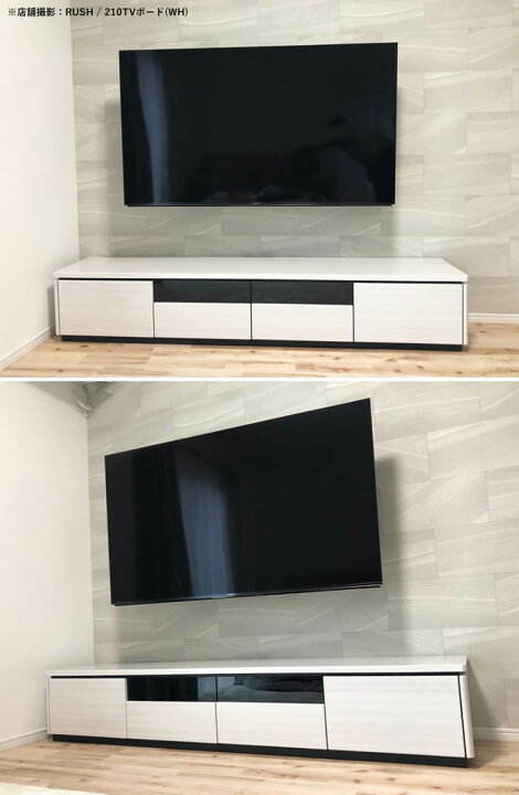 楽天市場】☆在庫あり！【送料無料】ラッシュ 幅180 TVボード《WH 