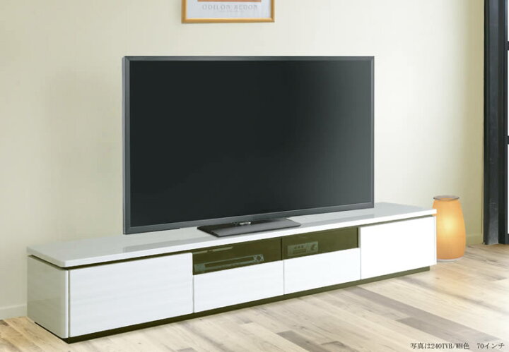 楽天市場】【送料無料】ラッシュ 幅240cm TVボード BK ブラック RUSH 