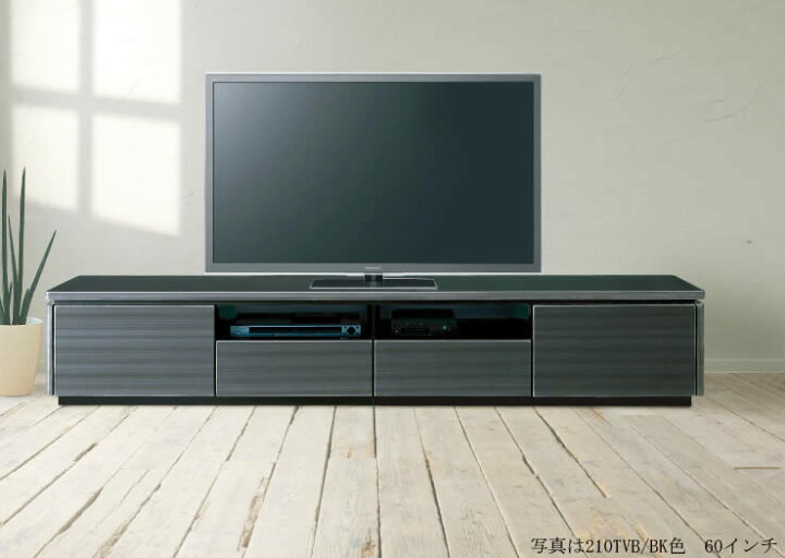 楽天市場】【送料無料】ラッシュ 幅240cm TVボード BK ブラック RUSH 