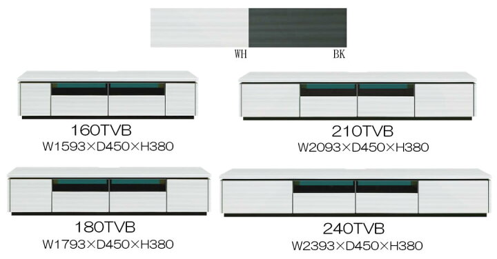 楽天市場】【送料無料】ラッシュ 幅180cm TVボード WH ホワイト RUSH 