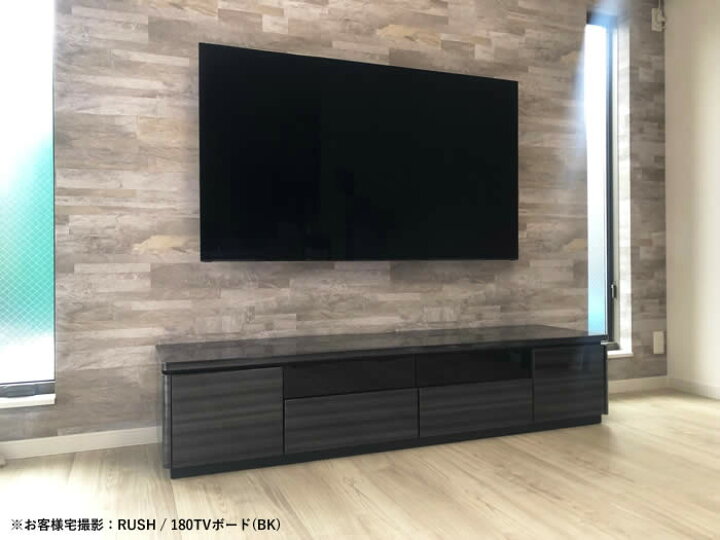 楽天市場】☆在庫あり！【送料無料】ラッシュ 幅180cm TVボード BK 