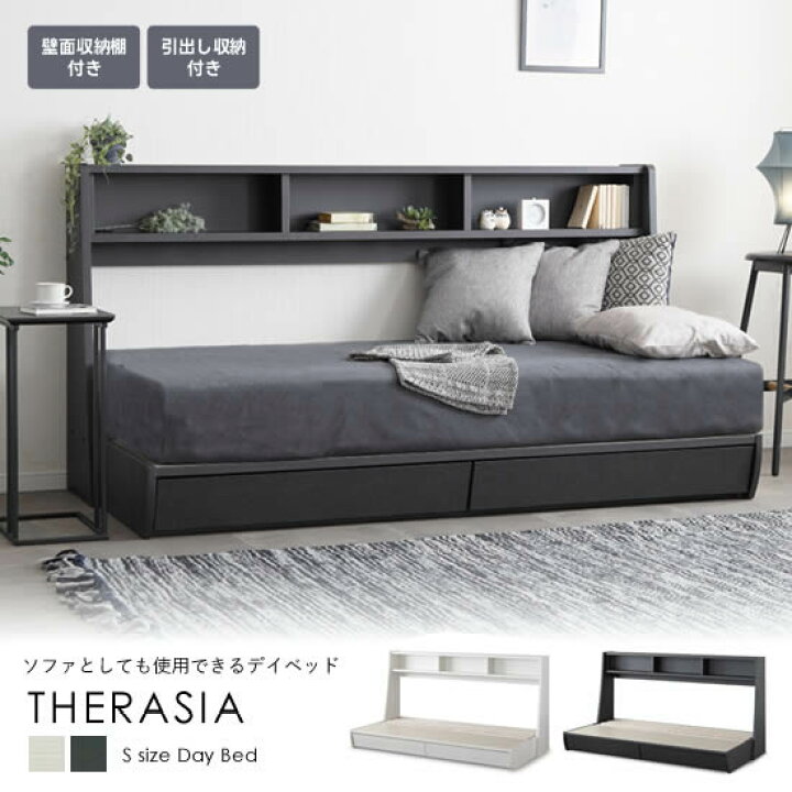 楽天市場】【送料無料】収納付きベッド ベッドフレーム S シングル 