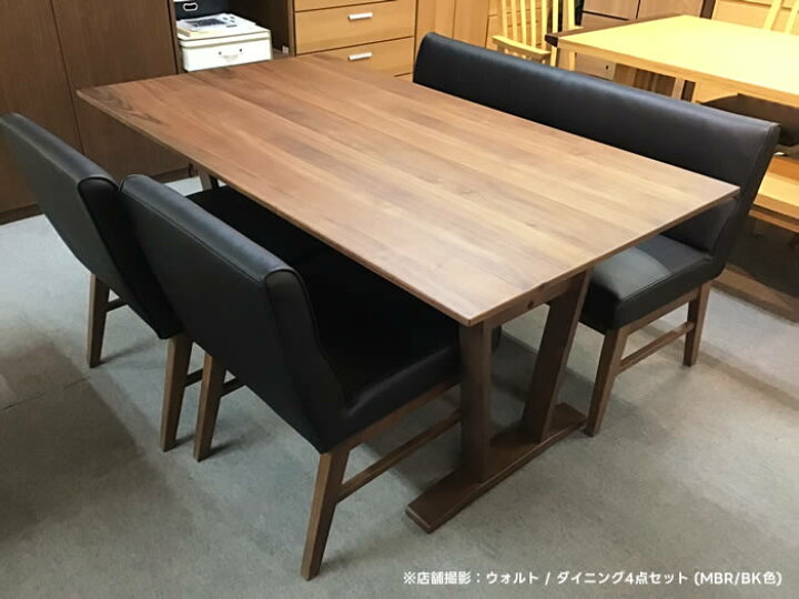 楽天市場】【送料無料】WALT ウォルト 幅50cm チェア《2脚セット 