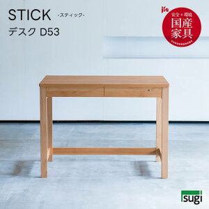 yzSTICK XeBbN fXN D53 100 wK VR A_[ wKfXN ׋ LbY qp ICdグ lp Vv H V  lC