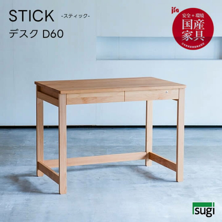 境木工 学習机 袖机付き TJ6104 デスク・学習机 | Bigmories 
