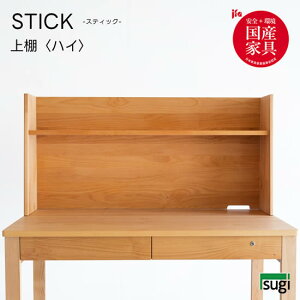 yz STICK XeBbN IqnCrj[A wʃR[hz[ wK I [ {I VR A_[ wKfXNpi ׋ LbY qp ICdグ Vv H