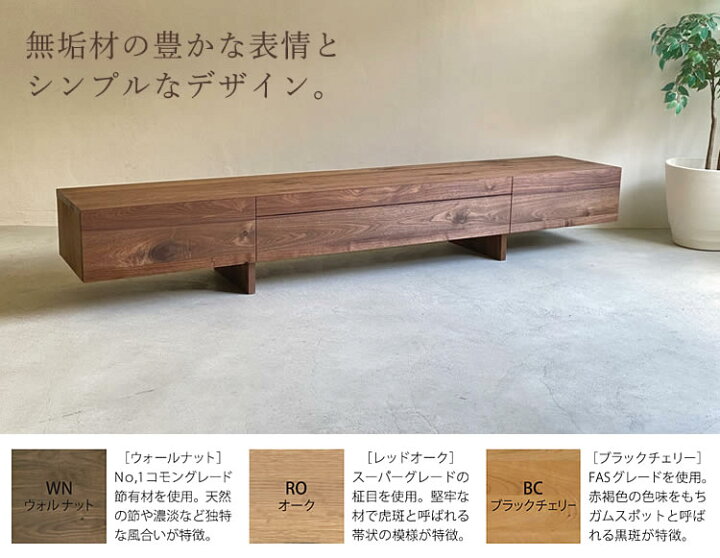 楽天市場】【送料無料】日本製 セミオーダー 幅160cm TVボード 高さ28 