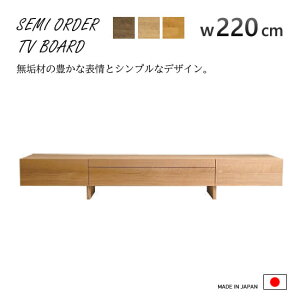 yz{ Z~I[_[ 220cm TV{[h 28`45cm u^ er{[h C TV er EH[ibg bhI[N ubN`F[ ICh Y Rgp 