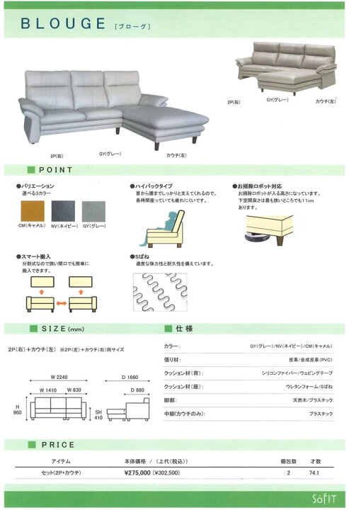 楽天市場】【送料無料】ブローグ カウチソファ レザー ハイバック 