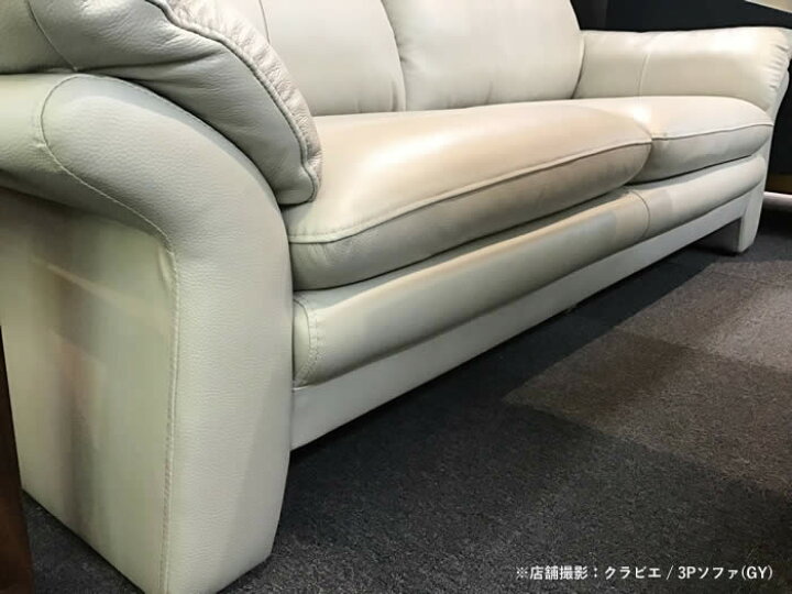 楽天市場】【送料無料】クラビエ 3Pソファ 幅190cm 三人掛け レザー 