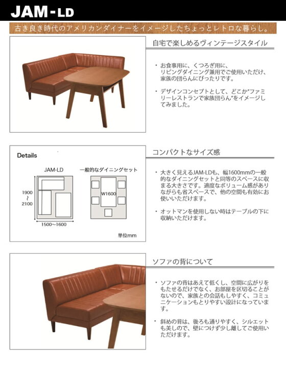 楽天市場】【送料無料】国産 JAM-LD ジャム LDテーブル 幅120cm 