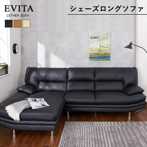 本革 キャメル ソファ カウチ 通販 価格比較 価格 Com 本革 キャメル ソファ カウチ 通販 価格比較 価格 Com
