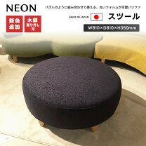 楽天市場】楕円形（オットマン｜ソファ・ソファベッド）：インテリア 
