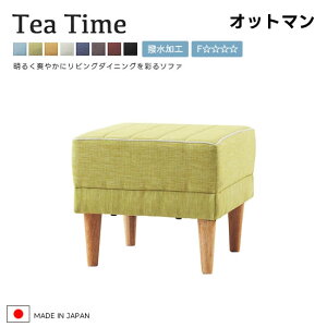 yzY Tea Time eB[^C Ibg} 45cm Xc[ 8FIׂ H t@ubN { LD\t@ pCsOH ؋r u₩ L[g 킢 V lC Vv