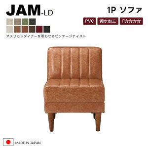 yzY JAM-LD W 1P\t@ 51cm 10FIׂ RpNg l| U[ PVC v z H t@ubN { LD\t@ RۉH ؋r Be[W g V lC