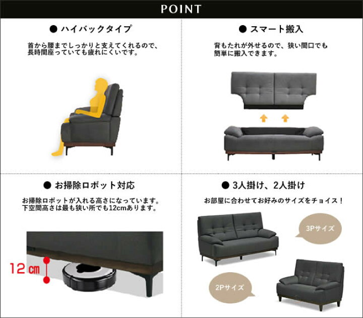 楽天市場】☆在庫あり！【送料無料】クラーナ 3Pソファ 三人掛け 