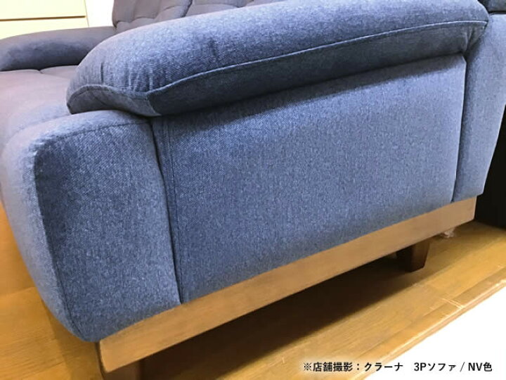 楽天市場】☆在庫あり！【送料無料】クラーナ 3Pソファ 三人掛け 