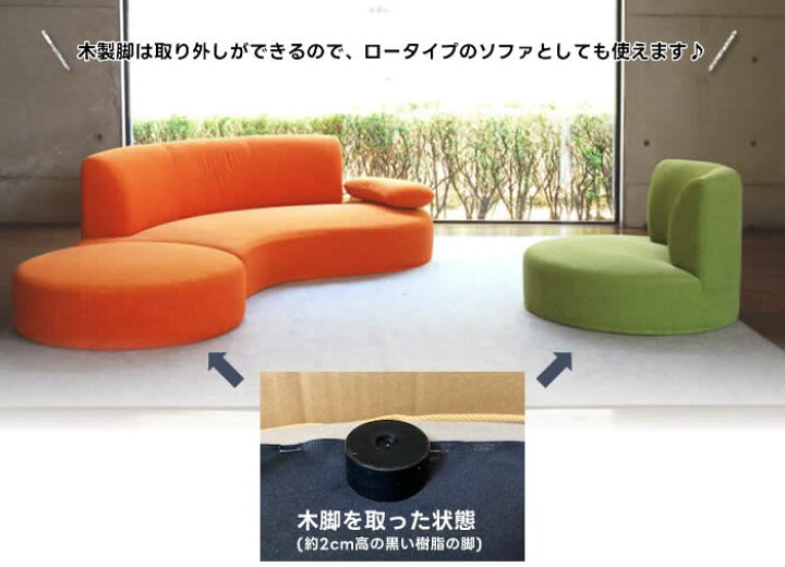 楽天市場】【送料無料】☆実店舗展示中！ 国産 NEON ネオン カウチ 