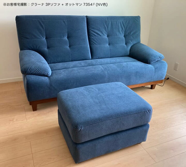 楽天市場】☆在庫あり！【送料無料】クラーナ 3Pソファ 三人掛け 