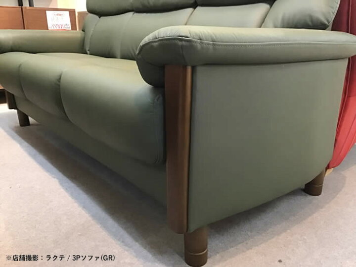 楽天市場】【送料無料】ラクテ 3Pソファ 幅187cm 三人掛け レザー 