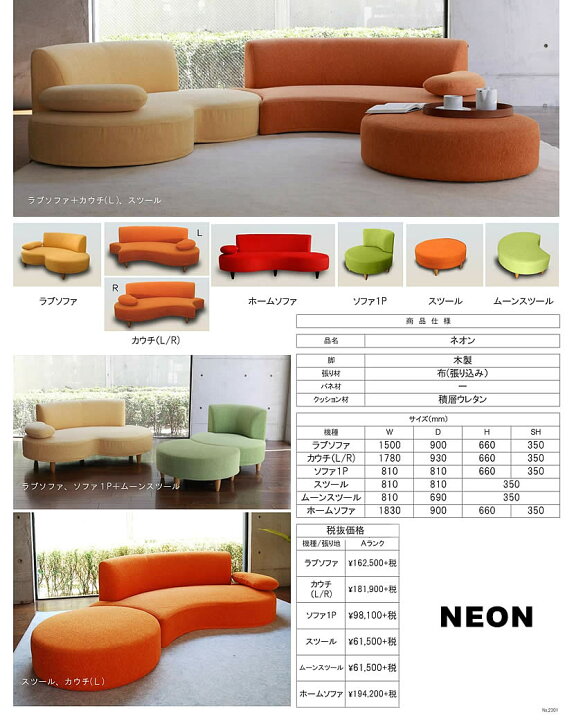 楽天市場】【送料無料】☆実店舗展示中！ 国産 NEON ネオン ムーン 