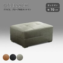 楽天市場】sofit（ソファ・ソファベッド｜インテリア・寝具・収納）の通販
