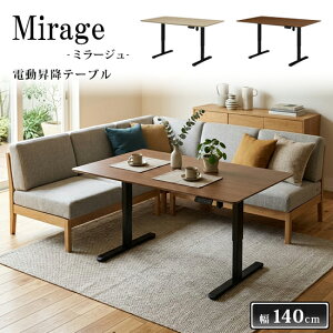 �y���������zMirage �~���[�W�� ��140cm �d�����~�e�[�u���s�V��46�`70cm�t�_�C�j���O�e�[�u�� PVC�V�� �A�C�A���r �u���b�N �Z���^�[�e�[�u�� PVC NA MBR �i�`������ �~�f�B�A���u���E�� ������