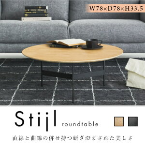 �y���������z���E���h�e�[�u�� �A�C�A�� �� �ؐ� �V�R�� �I�[�N ������� �V���v�� ��78cm ����33.5cm 3�{�r �Z���^�[�e�[�u�� ���[�e�[�u�� �ۂ� �ی^ �~�` �� ���_�� �C���_�X�g���A�� �I�V��