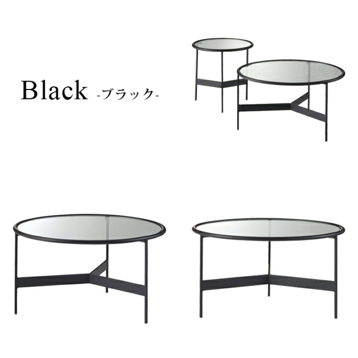 楽天市場】【送料無料】ラウンドガラステーブルL 幅60cm 高さ33cm 