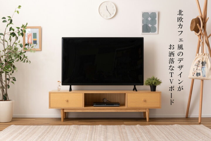 TV台(No:1248937) さわやかな完成品伸縮テレビ台[FR-120EX] | 家具通販