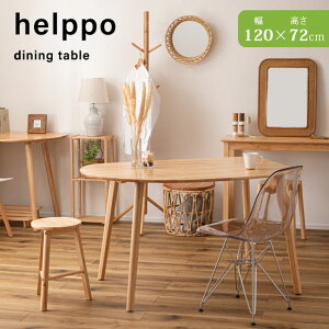 yz_CjOe[u helppo 120cm 72cm Ǌ Ǖt k  ό`e[u p ۂ H  Vv i` _ ؐ ؖ VR o[Ebh 킢 