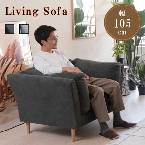yz \t@ \t@[ rO\t@ tH[N\t@ fork sofa 1P 1l| 105cm t@ubN ؃t[ ؋r VR rt NbV Vv VR  k Ȑ CL-173 DGY 