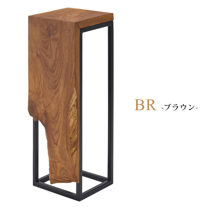 楽天市場】【送料無料】プランタースタンド 幅25cm 天然木 チーク 木製 