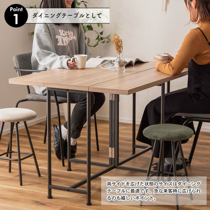 楽天市場】【送料無料】バタフライテーブル 幅120cm 高さ70.5cm 長方形 