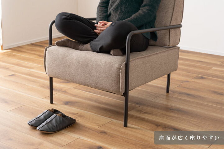 楽天市場】【送料無料】ラウンジチェア 1P 幅64cm ソファ 1人掛け 北欧 