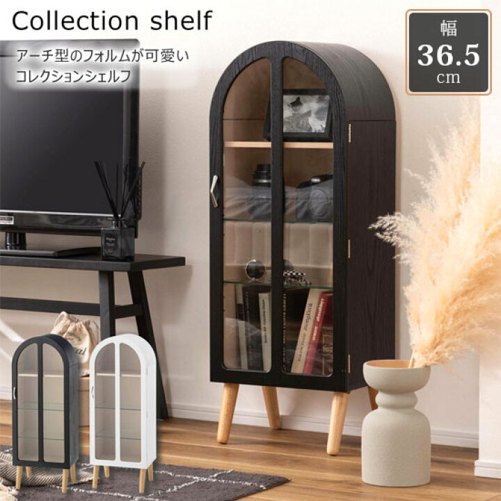 楽天市場】【送料無料】コレクションシェルフ 幅36.5cm 高さ95cm 