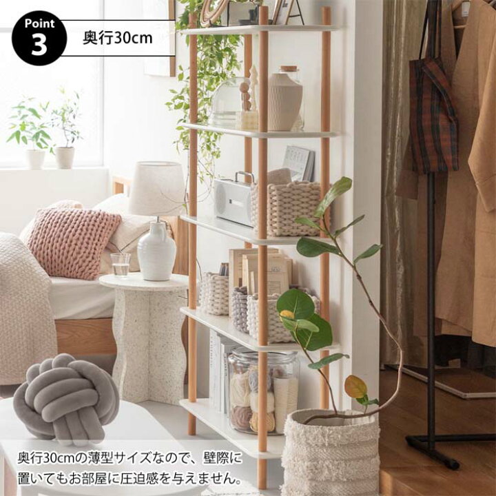楽天市場】【送料無料】オープンラック 5段 幅80cm 高さ153.5cm 北欧 
