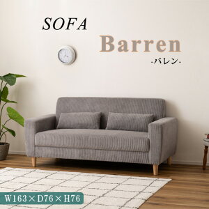 yJݒuEIz rO\t@ 2P o \t@ jl| 2lp 163cm R[fC  Vv _  O[ NbVt t@ubN z A[\t@