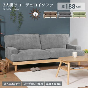 yz3l|R[fC\t@ 188cm kX^C 3P tA\t@ VR |PbgRC E^tH[ ؋r ӂӂ uE O[ O[ 킢 rO i`