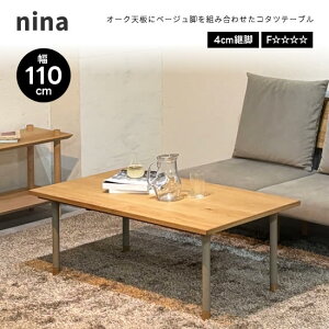 yznina ji 110cm e[u { ` R^c I[N˔ pr  ]YRir x[W WFg[ A[XJ[ E^h F i` VR 