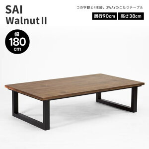 ݌ɂIyJwEz  K̔X TC  EH[ibg2 180cm  e[u { ` R̎r 4{r 2WAY EH[ibg Y  R^c k 