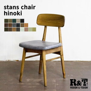 yz stans X^ `FA Ђ̂ _CjO`FA qmL 쌧Yw { Y H ֎q CX ؐ Iׂ钣n t@ubN Y8z PVCU[ R[fC Be[