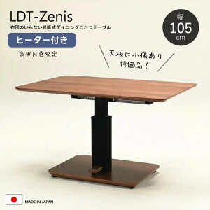 󂠂iWNFyz_CjO 105cm LDT-Zenis [jX Y ~e[usV56`71cmtq[^[t { ` R^c zcX EH[ibg LDe[u H 