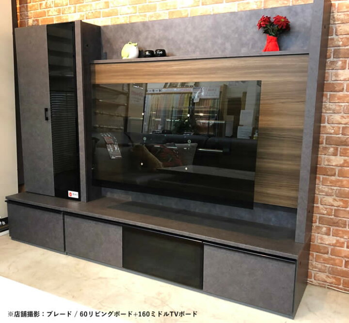 楽天市場】【送料無料】日本製 ブレード 幅180cm テレビボード TV 