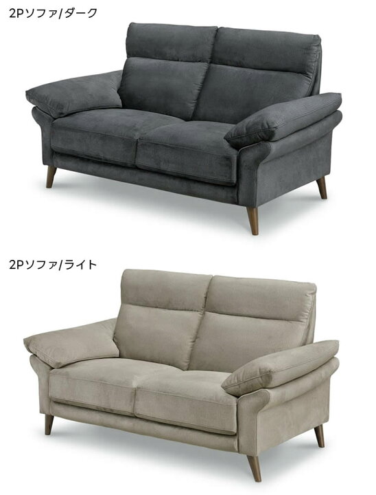 楽天市場】【送料無料】2Pソファ 幅168cm BOIL ボイル 二人掛け 